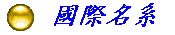 �p���b�a��